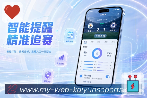 <strong>开云app</strong>App 多端同步二维码