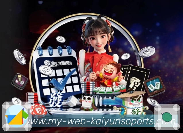 开云appAPP 封面图